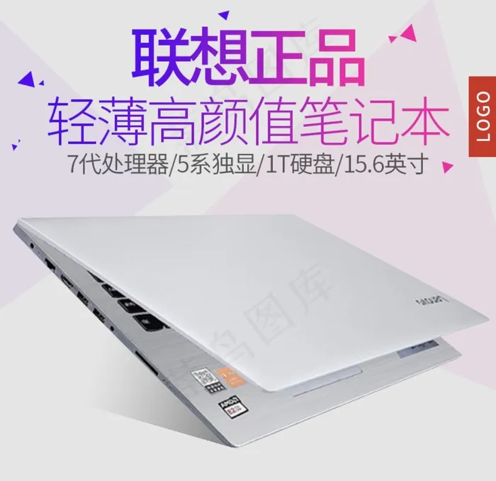促销主图 宝贝主图 活动主图图片psd模版下载