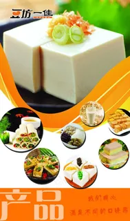 豆坊一佳图片 豆坊一佳图片