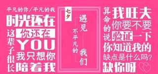 网红拍照墙图片