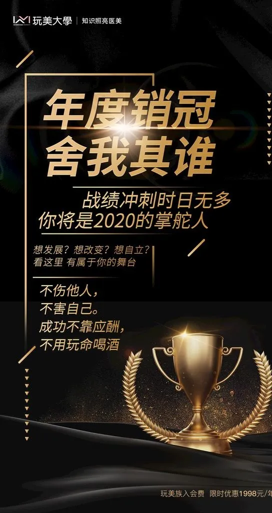 营销广告海报图片(1080X1920(DPI:72))psd模版下载