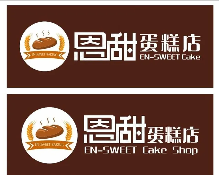 蛋糕店图片cdr矢量模版下载