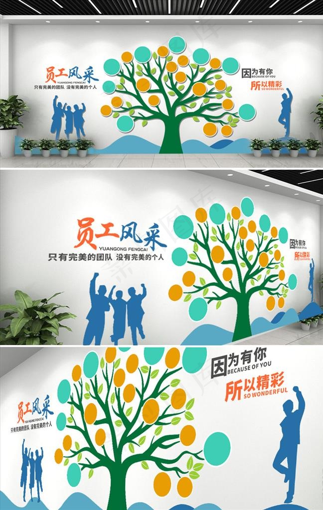 文化墙图片cdr矢量模版下载
