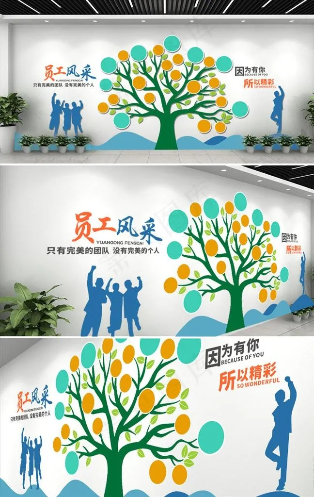 文化墙图片cdr矢量模版下载