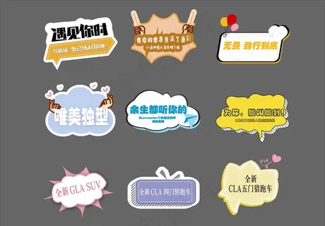 活动手举牌5图片