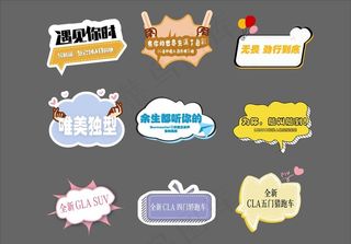 活动手举牌5图片