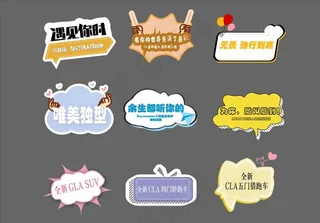 活动手举牌5图片