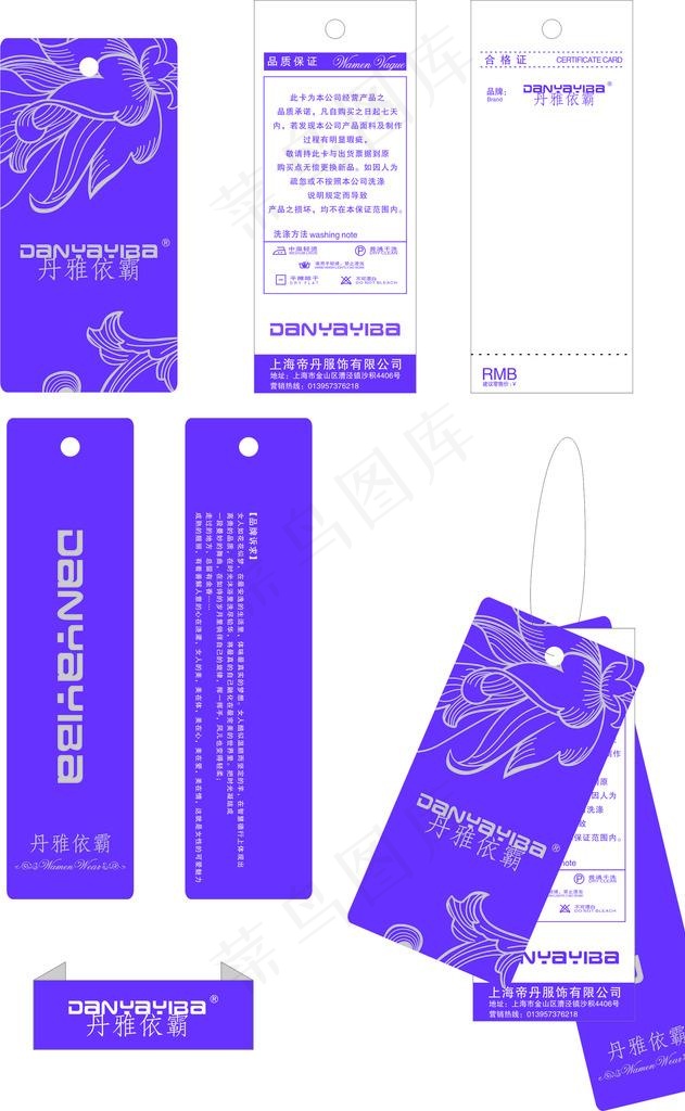 女装名片图片cdr矢量模版下载
