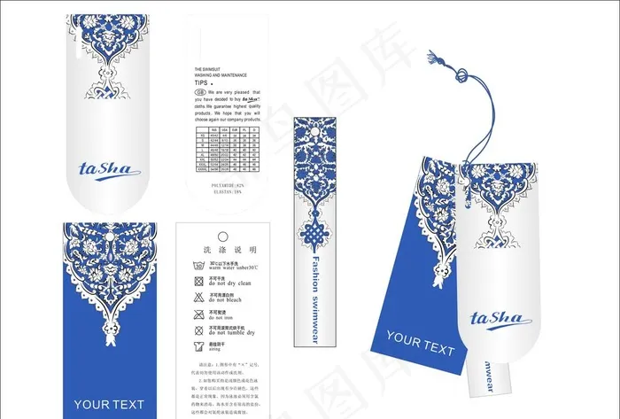 吊牌图片cdr矢量模版下载