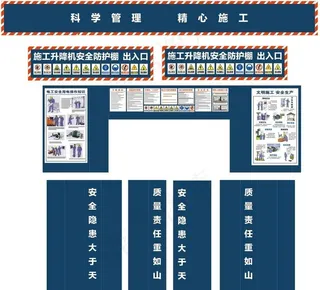 工地升降机安全防护棚图片