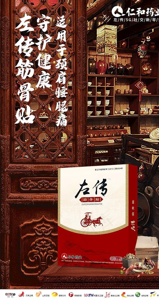 产品图图片(1600X2844(DPI:200))psd模版下载