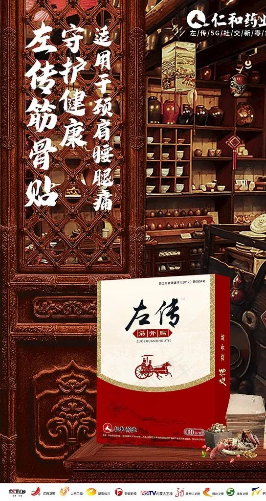 产品图图片(1600X2844(DPI:200))psd模版下载