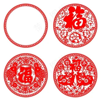 新年剪纸窗花图片