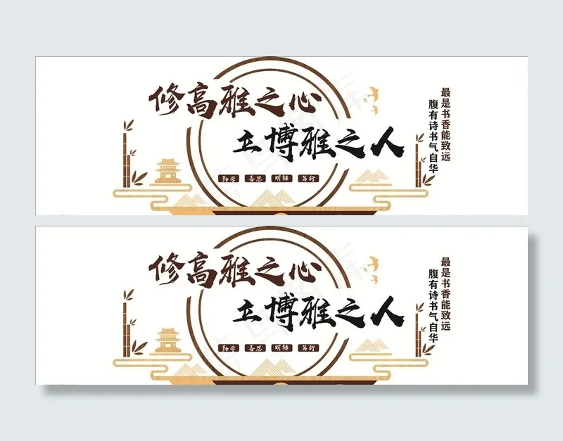 文化墙图片cdr矢量模版下载