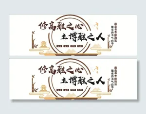 文化墙图片