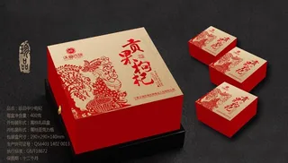 套盒礼盒效果图图片