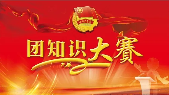党建展板图片 党建展板图片