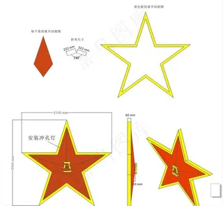 五角星冲孔灯箱图图片