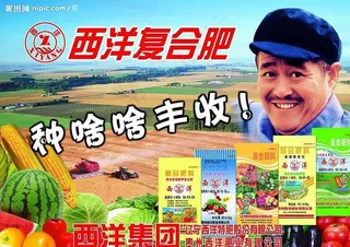 种啥啥丰收图片