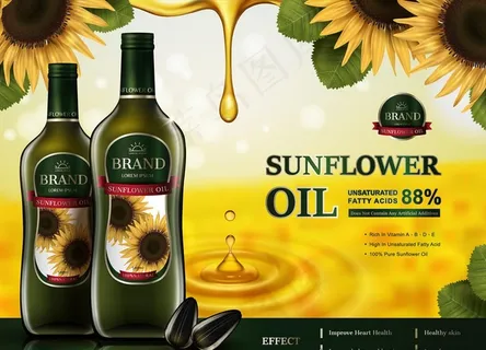 矢量橄榄油 矢量葵花油 植物油图片 矢量橄榄油 矢量葵花油 植物油图片