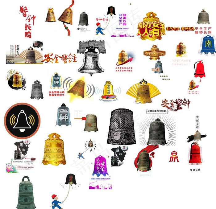 警钟图片(1417X1417(DPI:300))psd模版下载