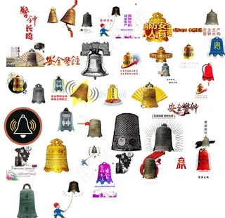 警钟图片