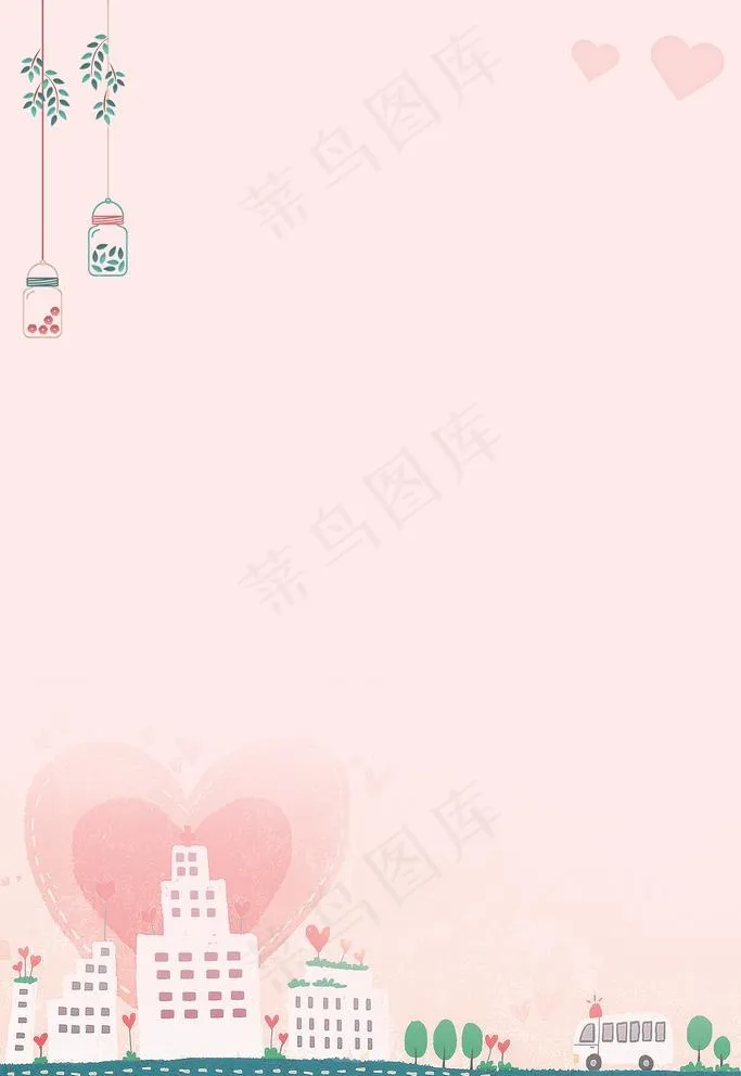 粉色爱心背景图片(3543X5315(DPI:150))psd模版下载