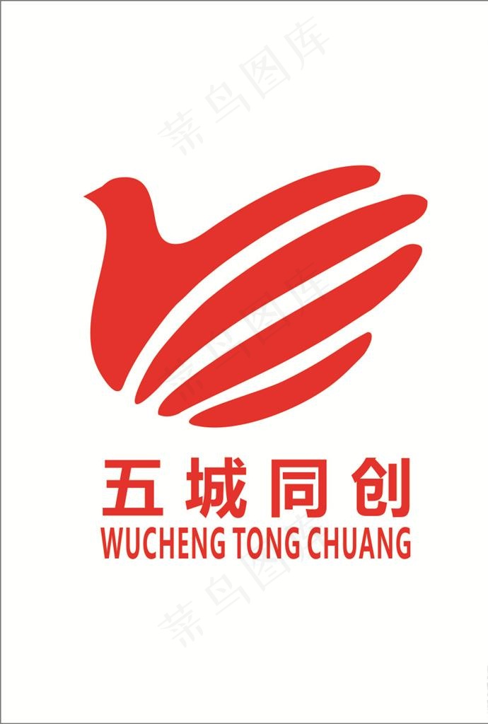 五城同创标志图片cdr矢量模版下载