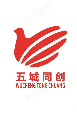 五城同创标志图片