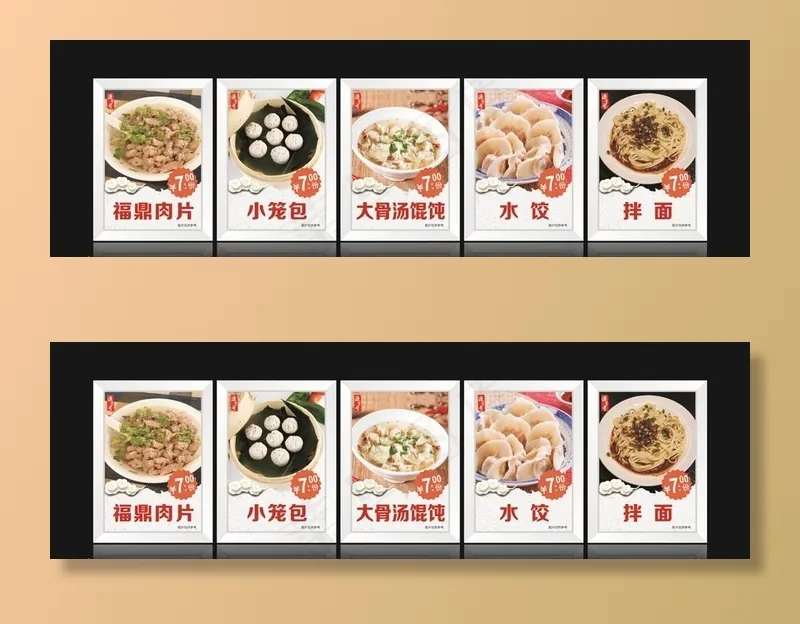 小吃超薄灯箱图片(210X297)cdr矢量模版下载