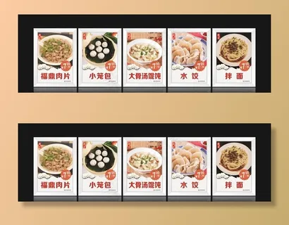 小吃超薄灯箱图片