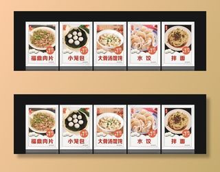 小吃超薄灯箱图片