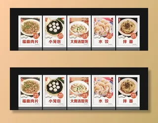 小吃超薄灯箱图片