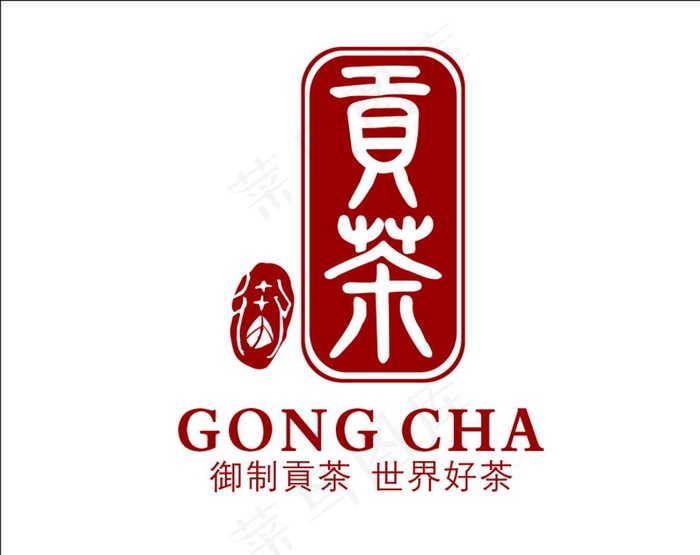 御贡茶LOGO源文件图片cdr矢量模版下载