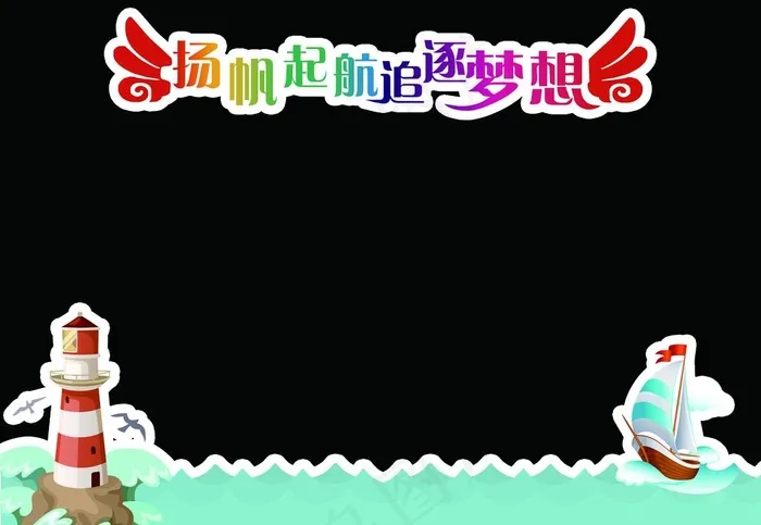 班级名片图片(5896X4252(DPI:72))psd模版下载