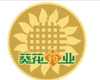 葵花药业图片