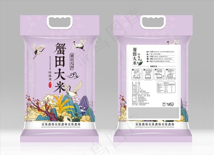 蟹田珍珠米图片(3661X6024(DPI:300))ai矢量模版下载