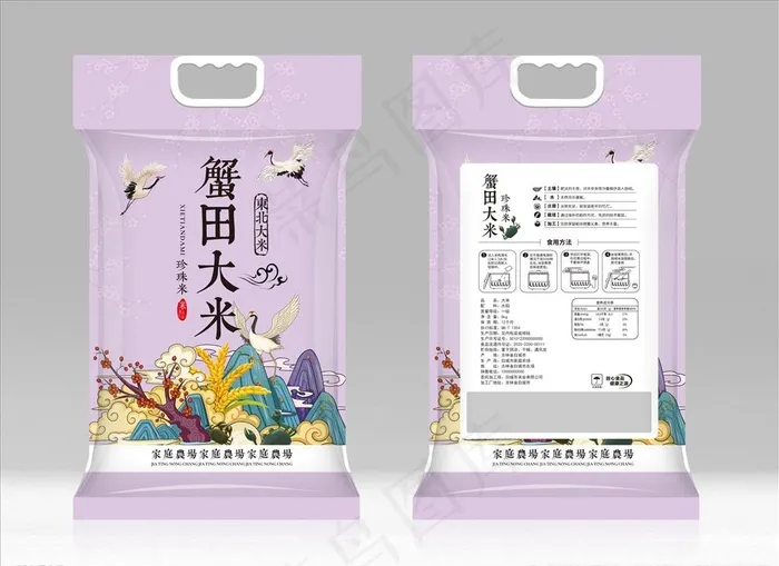 蟹田珍珠米图片(3661X6024(DPI:300))ai矢量模版下载