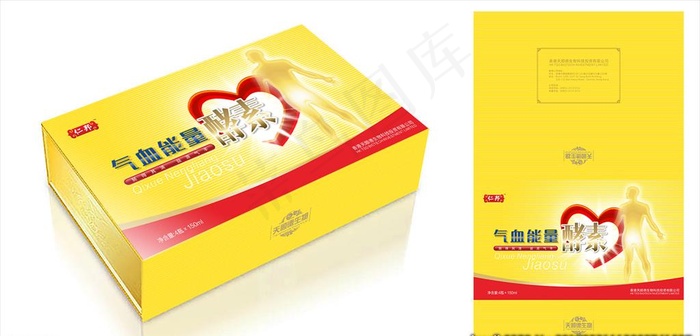 酵素气血能量保健品包装盒图片cdr矢量模版下载