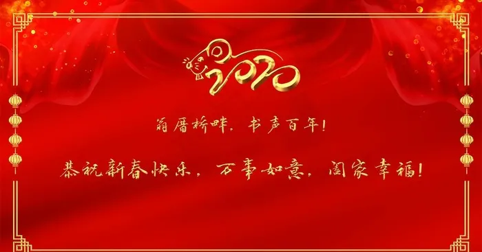 喜庆背景图片psd模版下载