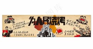 为人民烧烤图片