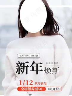 淘宝女装换新图片 淘宝女装换新图片