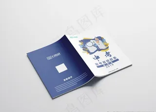 教育画册封面图片