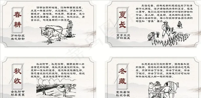 农耕文化图片 农耕文化图片