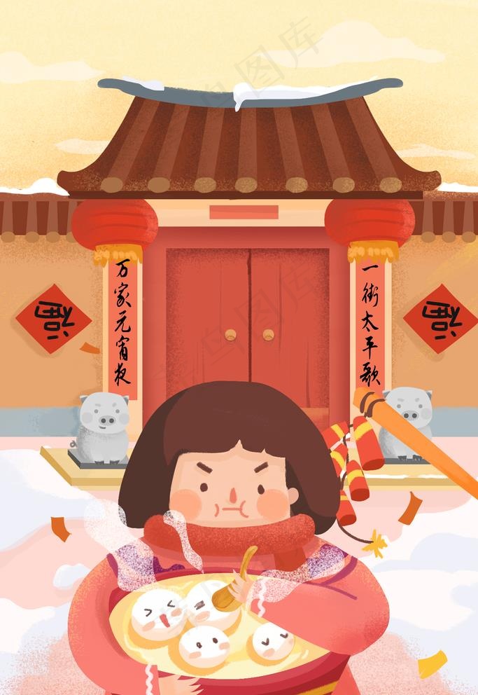吃汤圆喽图片psd模版下载