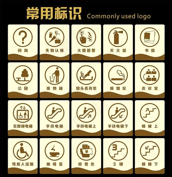 常用    标识图片cdr矢量模版下载