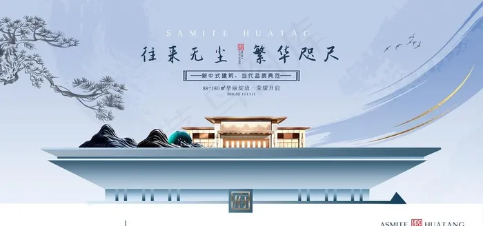 地产图片(7087X3543(DPI:150))psd模版下载
