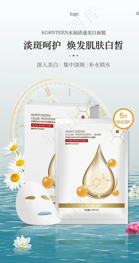海报设计图片(3543X6302(DPI:72))psd模版下载