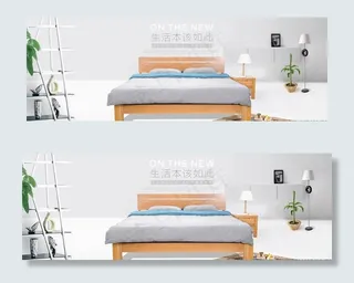 淘宝装修季家具床海报设计图片