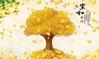 3D高清立体发财树电视背景墙图片