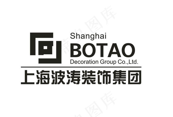 上海波涛装饰集团图片